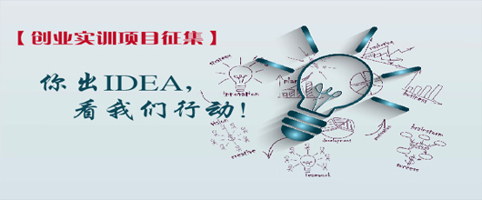 ����ҵʵѵ��Ŀ���������IDEA���������ж�